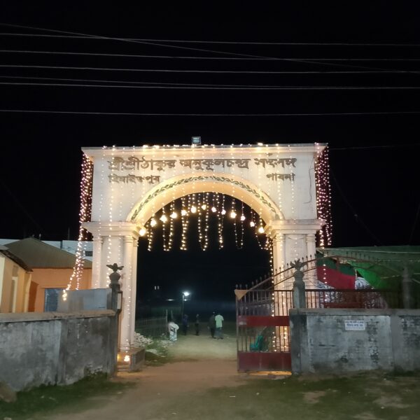 āϰāĻžāϤ āĻĒā§āĻšāĻžāϞā§āĻ āĻļā§āϰā§āĻļā§āϰā§āĻ āĻžāĻā§āϰ āĻ
āύā§āĻā§āϞāĻāύā§āĻĻā§āϰā§āϰ ā§§ā§Šā§Ž āϤāĻŽ āĻāĻŦāĻŋāϰā§āĻāĻžāĻŦ-āĻŦāϰā§āώ-āϏā§āĻŽāϰāĻŖ āĻŽāĻšā§ā§āϏāĻŦ āĻļā§āϰā§