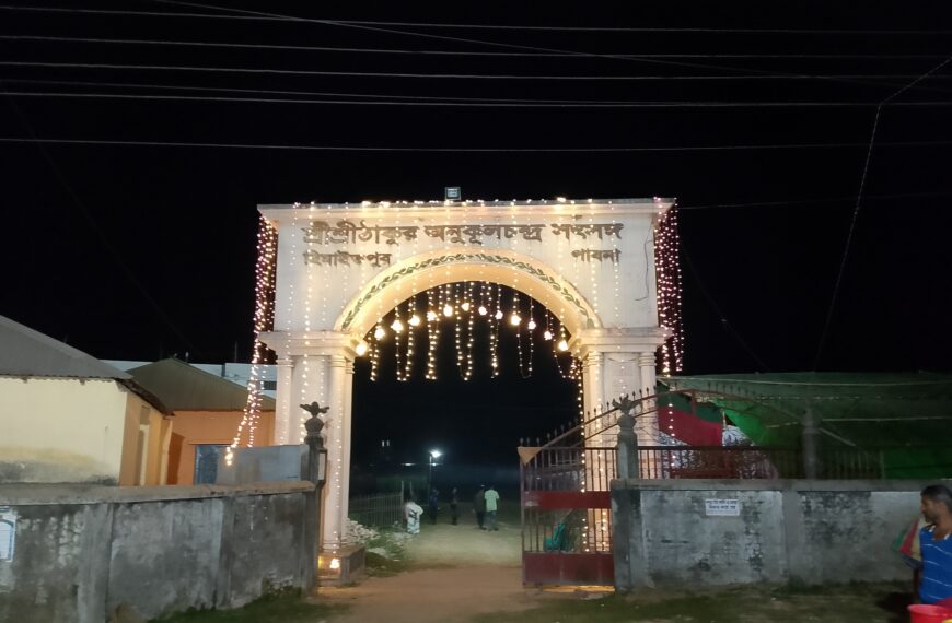 āϰāĻžāϤ āĻĒā§āĻšāĻžāϞā§āĻ āĻļā§āϰā§āĻļā§āϰā§āĻ āĻžāĻā§āϰ āĻ
āύā§āĻā§āϞāĻāύā§āĻĻā§āϰā§āϰ ā§§ā§Šā§Ž āϤāĻŽ āĻāĻŦāĻŋāϰā§āĻāĻžāĻŦ-āĻŦāϰā§āώ-āϏā§āĻŽāϰāĻŖ āĻŽāĻšā§ā§āϏāĻŦ āĻļā§āϰā§