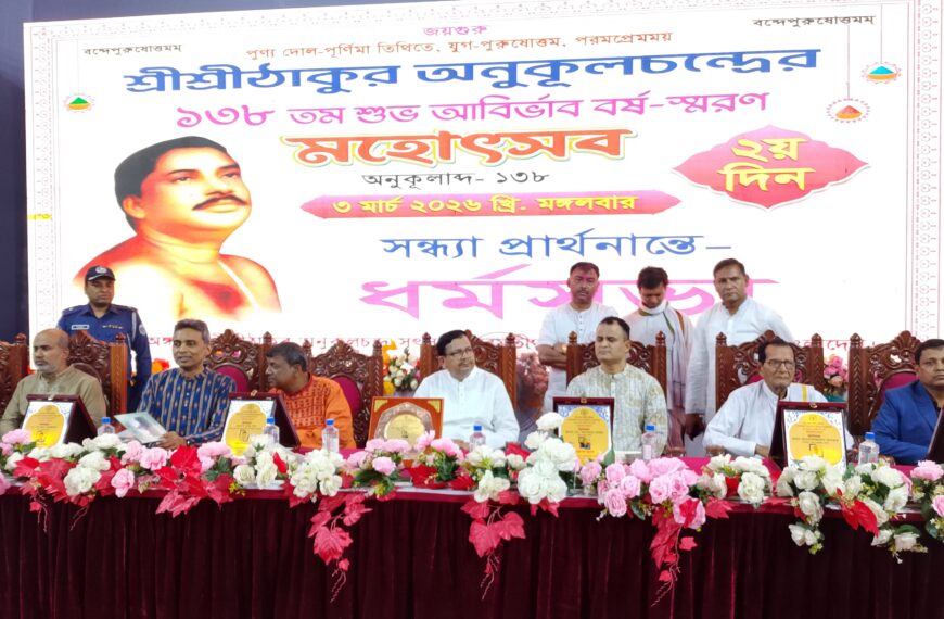 ঠাকুর চেয়েছেন মানুষে মানুষে মেলবন্ধন : শিমুল বিশ্বাস