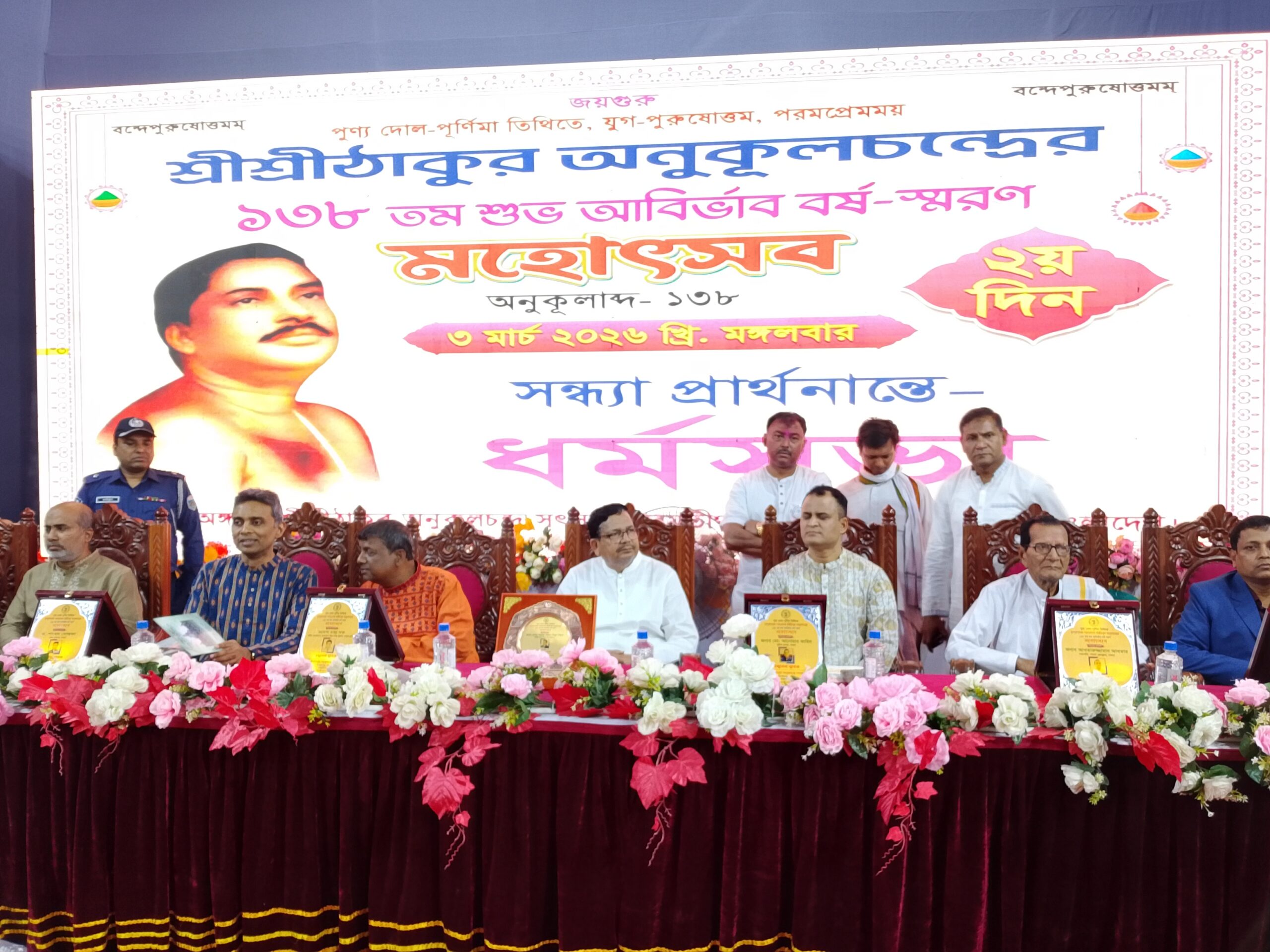 ঠাকুর চেয়েছেন মানুষে মানুষে মেলবন্ধন : শিমুল বিশ্বাস